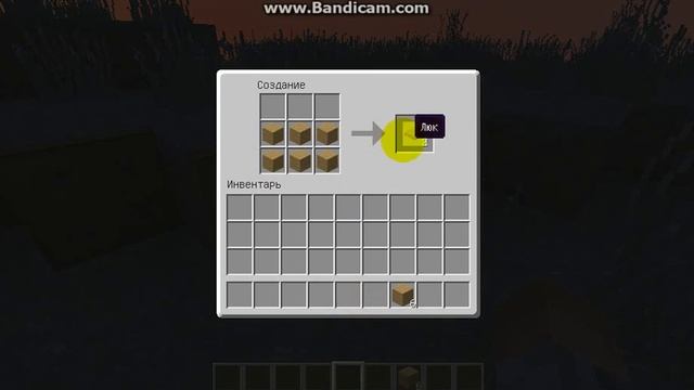 Как сделать люк в MineCraft смотреть онлайн