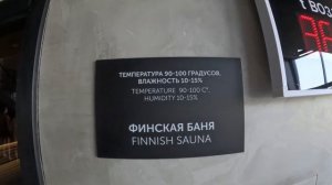 ?Обзор GreenFlowlakhtapark  СПА отдых в СПБ