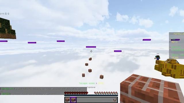 Проктикую своё строительство правда пока не очень но я стараюсь (ASMR) смотреть онлайн