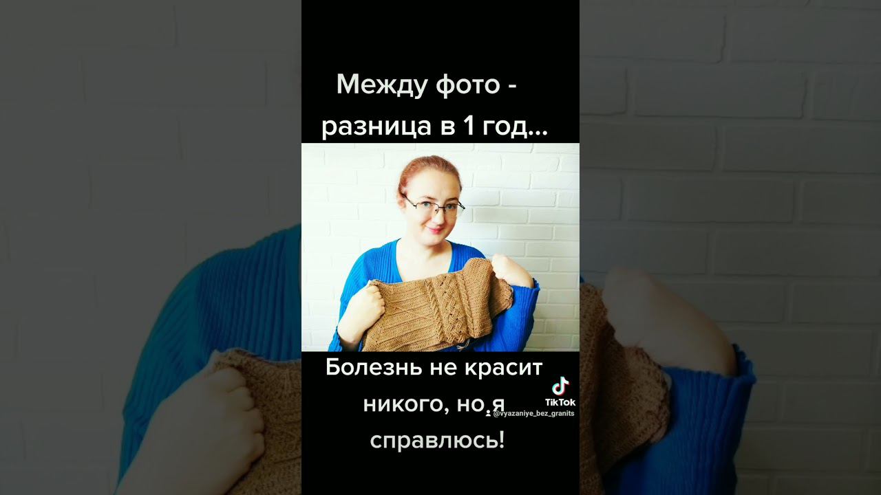 Болезнь Не Красит Никого..#shots смотреть онлайн