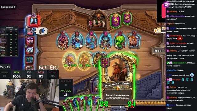 Абуз Бесконечной Голды под ЗОЛОТЫМ БРАННОМ на ПИРАТАХ! SilverName Сильвернейм Hearthstone смотреть онлайн