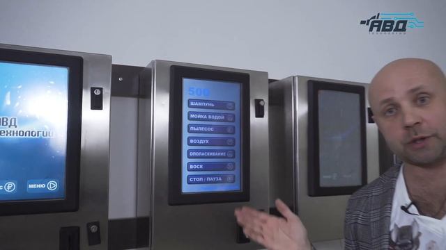 Мойка самообслуживания без платежной системы и онлайн кассы!!! смотреть онлайн