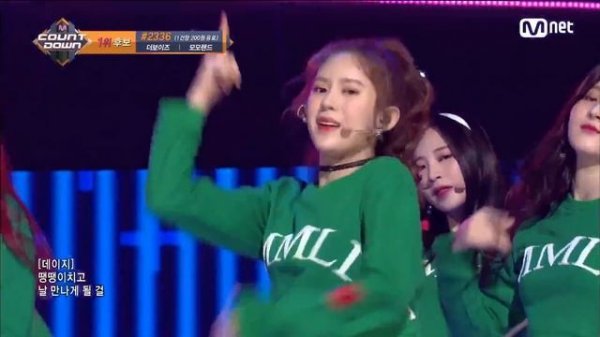 [MOMOLAND - BBoom BBoom] Comeback Stage | M COUNTDOWN 180111 EP.553