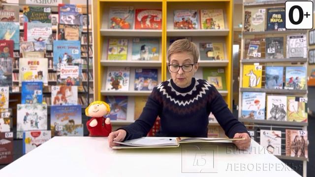 Виртуальная «Комната сказок». Бушменская сказка «Как появились звезды». смотреть онлайн