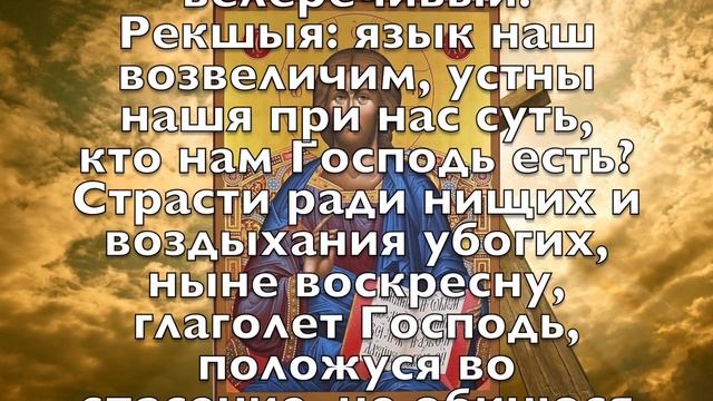 ПРОЧТИ СЕЙЧАС МОЛИТВУ АЛЕКСИЮ МОСКОВСКОМУ И ВСЕ БОЛЕЗНИ КАК РУКОЙ СНЯЛО! Молитва Господу Богу смотреть онлайн