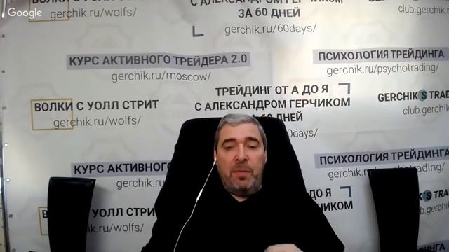 Распил уровней в трейдинге ✦Что важно понять когда уровни "прошиваются"✦ Александр Герчик смотреть онлайн