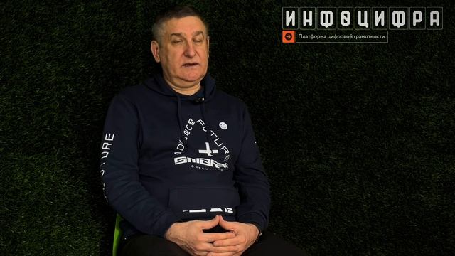 Интервью с Дмитрием Гоковым. Часть 1