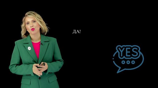 КАК ПЕРЕПЛЫТЬ "СВОЙ" БОСФОР. История о том, как достигать своих целей. 3 составляющих успеха. смотреть онлайн