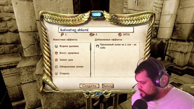 Прохождение TES 4 Oblivion 14я серия смотреть онлайн