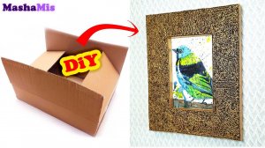 DIY ПОСМОТРИТЕ какая КРАСИВАЯ объёмная РАМКА получилась из обычной КАРТОННОЙ КОРОБКИ/Идея декора