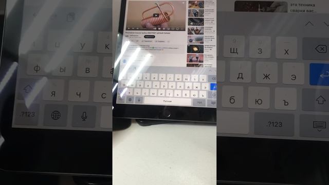 ipad 7 gen смотреть онлайн