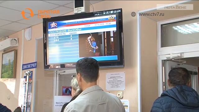 Можно ли купить пенсионные баллы? смотреть онлайн