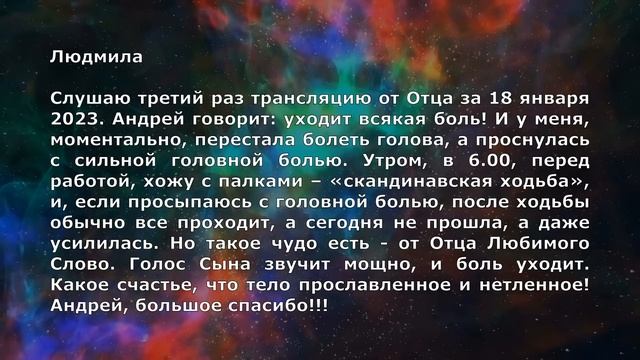 ИСЦЕЛЕНИЕ И ЧУДЕСА. (18 Выпуск) смотреть онлайн