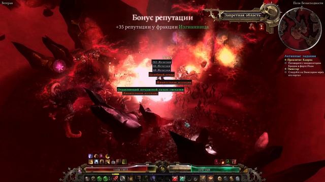 Grim Dawn Forgotten Gods REFLECT Build