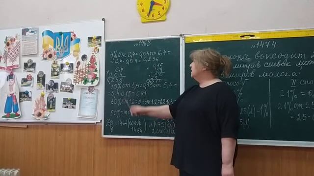 Нахождение части числа, выраженной в процентах. Задачи смотреть онлайн