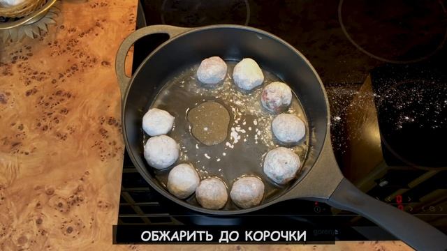 ТЕФТЕЛИ | КАК ПРИГОТОВИТЬ ТЕФТЕЛИ | ТЕФТЕЛИ РЕЦЕПТ | ВКУСНЫЙ УЖИН