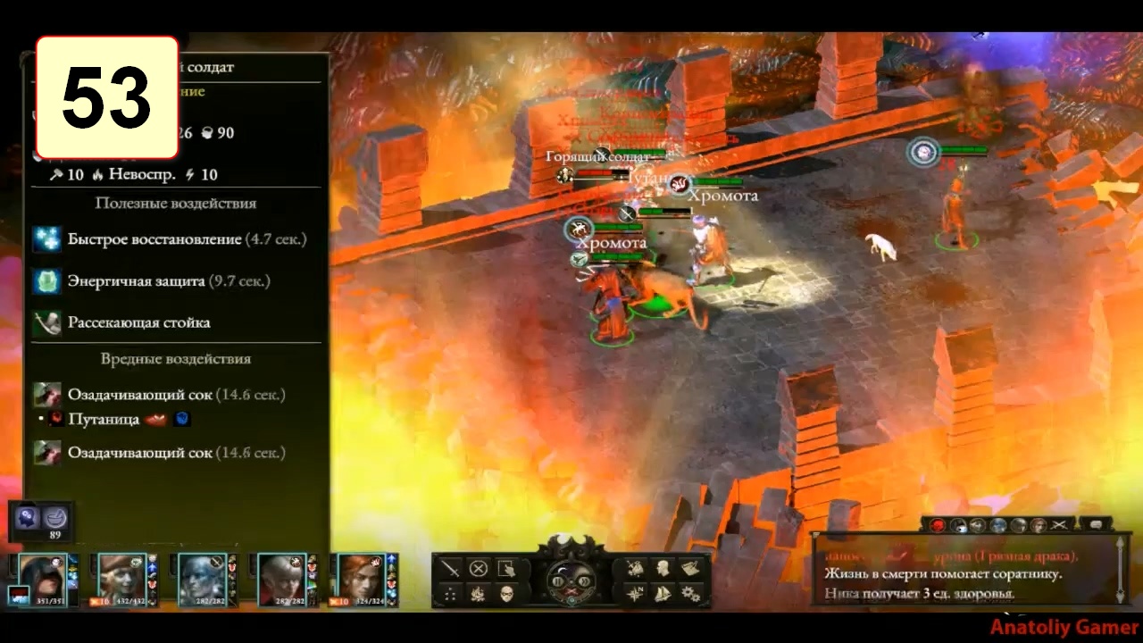 Прохождение ►Pillars of Eternity 2: Deadfire◄【• Выпуск• #53】