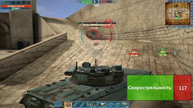 Это БМП-2 смотреть онлайн