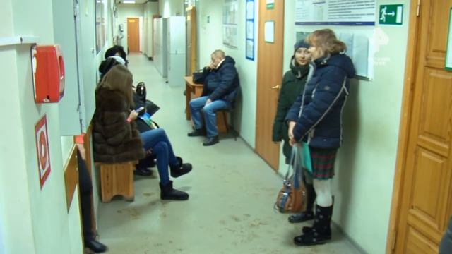 Центр занятости населения смотреть онлайн