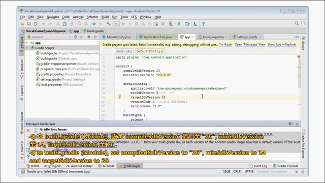 解決 Android Studio 錯誤, How to fix build error, Unsupported method, BaseConfig getApplicationIdSuffx смотреть онлайн