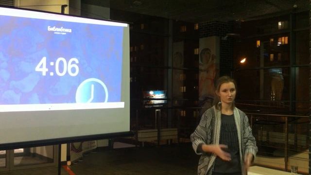 Третья ижевская Печа-куча. Настя Любич. Вопросы смотреть онлайн