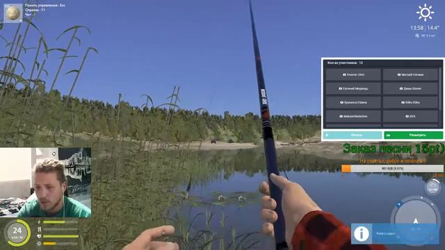 🐠🔴Русская рыбалка 4🔴🐠 - "РОЗЫГРЫШИ И РЫБАЛКА!)" - SABLIN STREAM смотреть онлайн