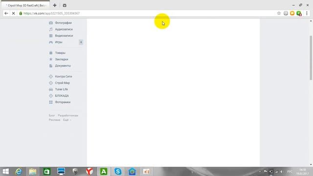 как включить плагин в браузере смотреть онлайн