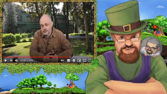 Ежи Сармат смотрит: Сказки Дядюшки Джо №6 Вторая семья [Часть 5] смотреть онлайн