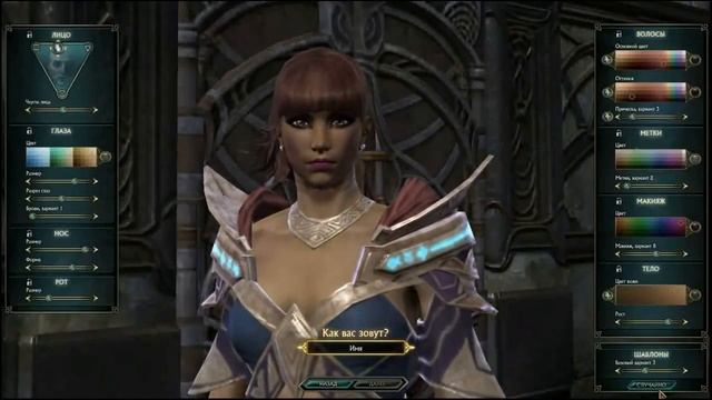 RIFT( РИФТ) - обзор и обучение игры