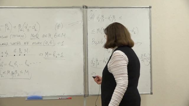 Фоменко Т. Н. - Математический анализ. Часть 1 - Лекция 3 смотреть онлайн