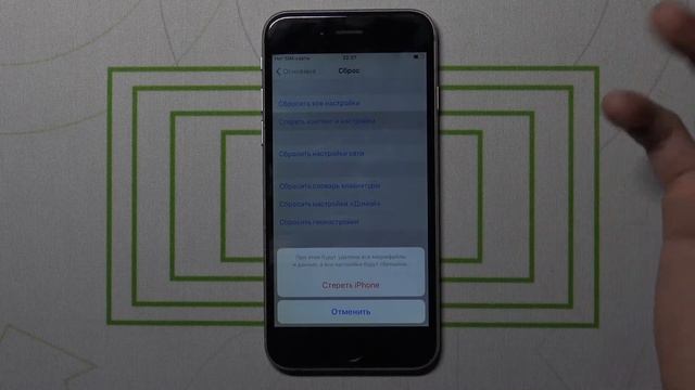 Как удалить все с телефона на iPhone 6 / СБрос iPhone 6 к заводским настройкам смотреть онлайн