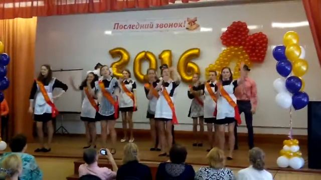 Последний звонок - танец ( Mark Ronson Ft. Bruno Mars - Uptown Funk )