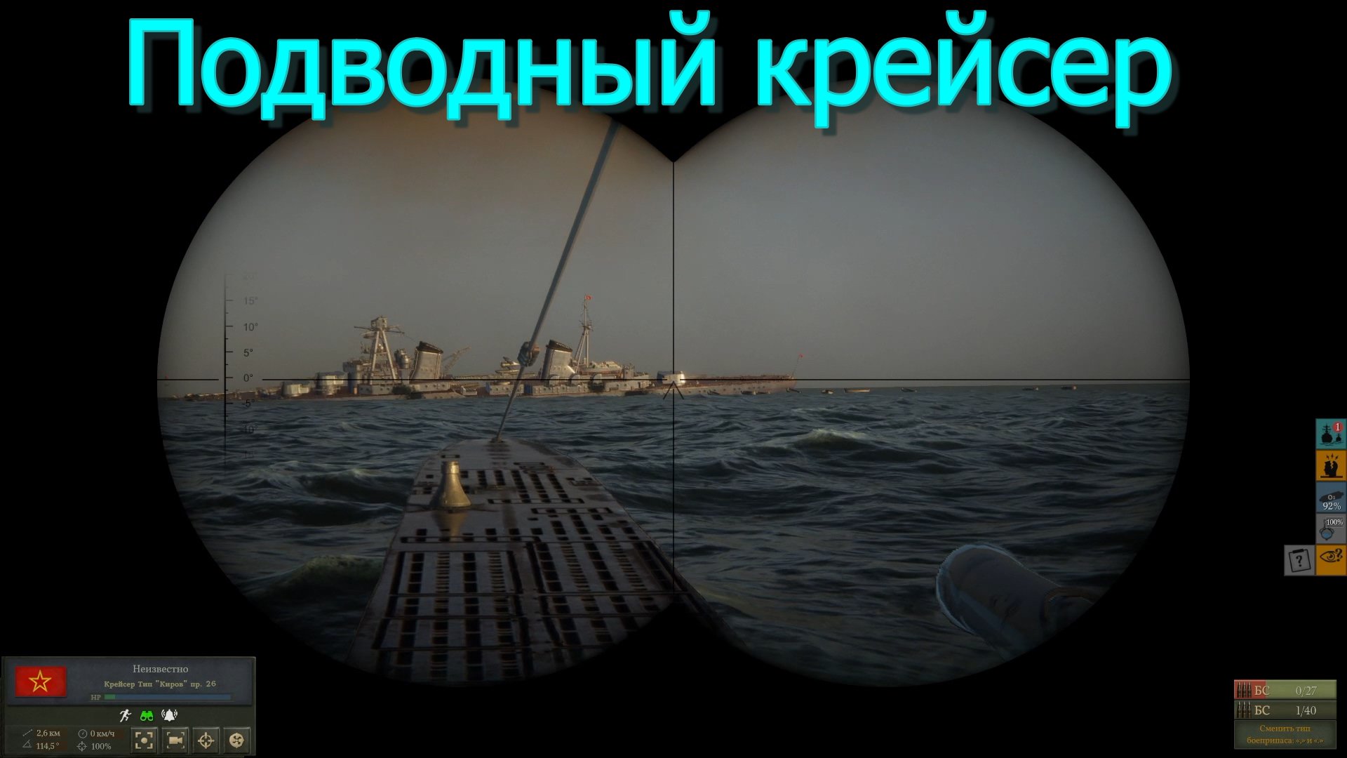 UBOAT | Oxygen на подводной лодке №46 (Глупые вопросы корреспондента и «Подводный крейсер»)