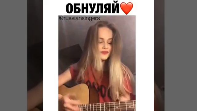 КРАВЦ - ОБНУЛЯЙ (COVER) НА ГИТАРЕ смотреть онлайн
