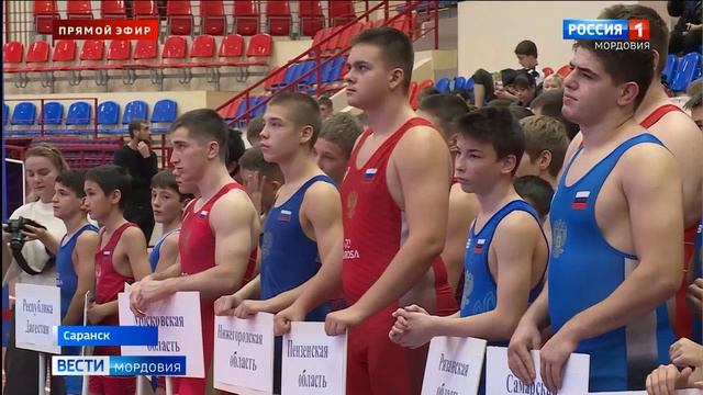 Сегодня в Саранске стартовали поединки Всероссийских соревнований по греко римской борьбе смотреть онлайн