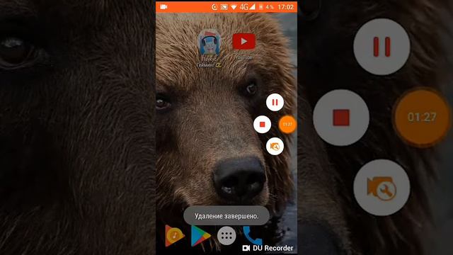 Как поменять обои? смотреть онлайн