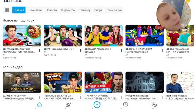 я поиграл в игру под названием windows error simulator в roblox смотреть онлайн