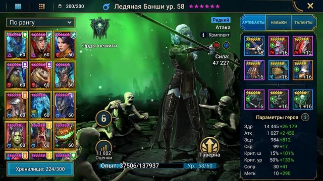 Бюджетный АНКИЛ за 2 КЛЮЧА ЛЮДОЕД + МУЧЕНИЦА | Raid Shadow Legends смотреть онлайн