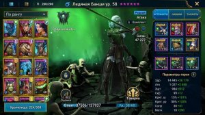 Бюджетный АНКИЛ за 2 КЛЮЧА ЛЮДОЕД + МУЧЕНИЦА | Raid Shadow Legends