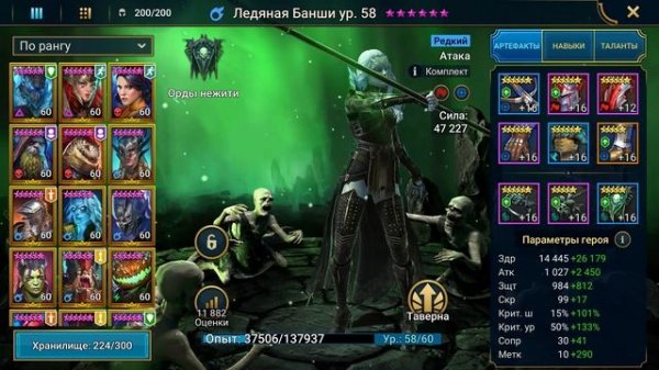 Бюджетный АНКИЛ за 2 КЛЮЧА ЛЮДОЕД + МУЧЕНИЦА | Raid Shadow Legends