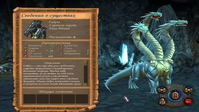 Прохождение Heroes of Might and Magic V Компания Лиги Теней #18 Служитель культа. Часть 1 смотреть онлайн