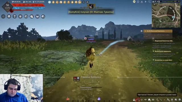 BDO. возвращение в пустыню))))) смотреть онлайн