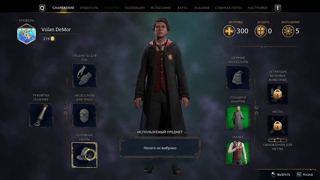 4K Hogwarts Legacy #03 русская озвучка смотреть онлайн