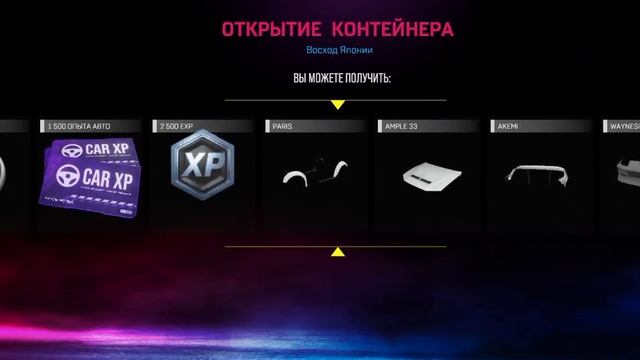 играем в игру Drive Zone смотреть онлайн