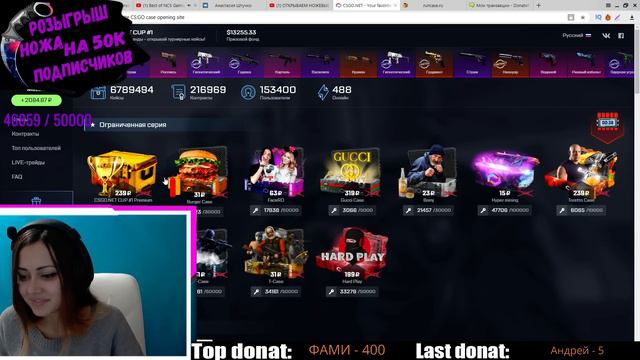 ОТКРЫВАЕМ НОЖЕВЫЕ КЕЙСЫ CS:GO | РОЗЫГРЫШ НОЖА НА 50К | ММ С ПОДПИСЧИКАМИ смотреть онлайн