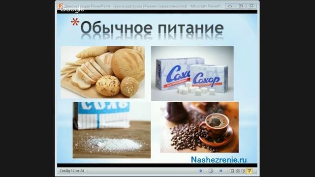 Как улучшить обмен веществ, очиститься от шлаков и токсинов, похудеть и постройнеть смотреть онлайн