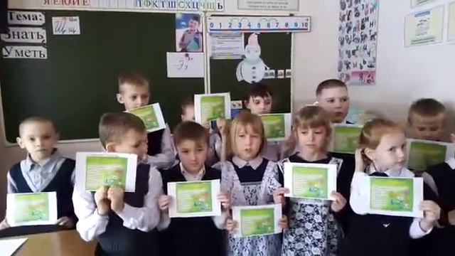 Школа 23 февраля 2021 смотреть онлайн