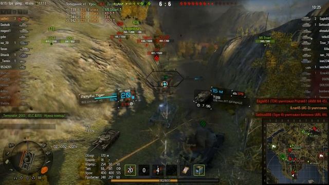 Ре-плей WoT Игроков Клана [-php-] смотреть онлайн