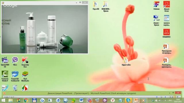 Интенсивный уход (Академия красоты)
