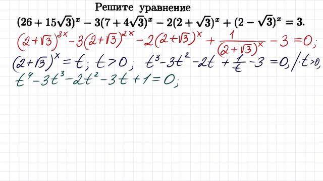 100 тренировочных задач #114. Просто ЖЕСТЬ! смотреть онлайн